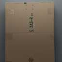 Clear Acrylic Display Case, Self-Assemble Showcase for Collectibles, Action Figures, Dolls, Toys - Alternative Glass Box for Commemorative Gifts(14x14x14 inch, 35x35x35 cm)