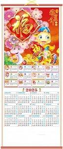2025 Chinese Wall Calendar, 2025 Zodiac Snake Wall Calendar, Year of The Snake Calendar Chinese Scroll Calendar for New Year Hanging Chinese New Year Spring Office Home Office Decoration