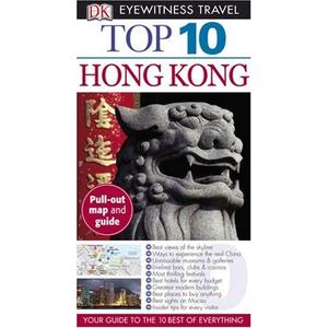 Top 10 Hong Kong (Eyewitness Top 10 Travel Guides)