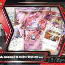 Pokemon TCG: Team Rockets Mewtwo ex Box - 4 Packs, Promos