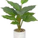 Small Fake Plants Indoor 14.5 Inch Potted Plant Artificial Decor 12 Leaves Faux Plant with Cement Pot Silk House Plants for Home Office Bathroom Kitchen Farmhouse Table Centerpieces Shelf Decor (Green)