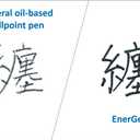 ENERGEL Pentel Infree Gel Ink Ballpoint Pen 0.5mm, Needle Tip 10 colors set with Sticky Notes
