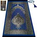 Muslim Prayer Rug Islam and Beads, Kaabe Design Box Eid Ramadan Gifts Islamic Set Carnal Salah Mat Taffeta Fabric Black Soft Prayer Mats Men and Women (Blue)
