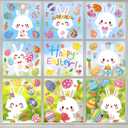 2 x 140PCS Easter Window Clings - 9 Sheets Double-Sided Reusable Bunny Egg Stickers, Anti-Collision Spring Decor for Glass, Mirror, Tile - Perfect for Home, School, Office & Indoor Party Decor