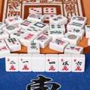 Blank Mahjong Tiles Set, 32 Pieces, Suitable for 1.2 "(30mm) Standard Size American Mahjong Tiles, Replace Lost Tiles & Can Be Used Together with Mahjong Stickers (Stickers Not Included)