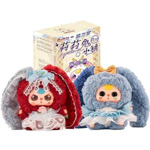 Baby Three Lily Rabbit Town Series 4 Plush Blind Box 1PC (1 of 12 Possible Styles) Cute Figures Collectible Toys Birthday Gifts(1Pc Series 4(V4))
