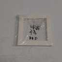No Brand Picture Met 7.9x7.9 White 14 Pcs