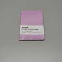 Lined Journal Notebook for Women Men, 192 Pages 100 GSM Thick Paper, Hardcover Embossed Leather Journals for Writing, A5 College Ruled Business, Work & School, 5.8"×8.5"(Purple)