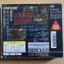 BioHazard 2 [Japan Import]