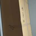 Arden Outdoor Plush Modern Tufted Chaise Cushion, 76 x 22, Rain-Proof, Fade Resistant, Tufted Cushion for Chaise Lounger Sapphire Aurora Blue Damask