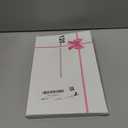 LuSeren 120 Pcs Green Hair Ties for Women, No Damage Soft Seamless Nylon Hair Elastics for Thick Hair, Ponytail Holders,6 Gradient Green Hair Accessories