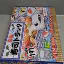 Sushi Train Rotating Table Food Train Battery Powered Electric Train Toy Japanese Sashimi Plates Sushi Serving Tray Under Christmas Tree Train Track for Kids Boys Girls