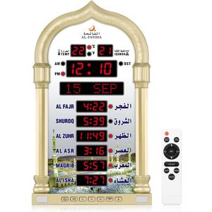 Azan Clock, LED Muslim Prayer Clock, Athan Wall Clock, Read Home/Office/Mosque Digital Azan Clock Home Decor (Gold)