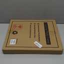 GraduationMall 11x14 Wooden Picture Frames,Display Photos 8x10 with Mat or 11x14 Without Mat,UV Protection Acrylic,Wall or Tabletop Display,Rustic Brown Set of 2