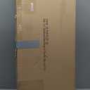 Skyflame Rectangular Stainless Steel Drop-in Fire Pit Pan and Burner with Burner Cover, 30 by 10 Inch Burning Area