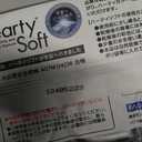 Hearty Soft Clay - White