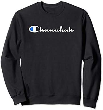 Hanukkah Chanukah Fun Jewish Retro 90s Athletic Champ Style Sweatshirt, Medium, Black 