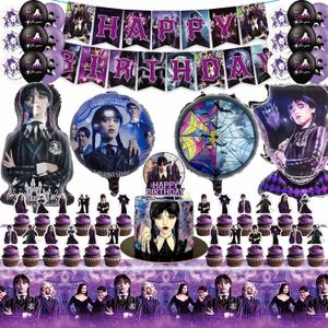 Wednesday Party Supplies