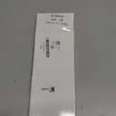 Kosiz 200 Pcs Blank Coupon Cards Gift Certificates for Small Business, 3.5 x 2 DIY Redeem Voucher Cards Services Coupon for Birthday Spas Hair Salons Restaurants