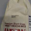 Hakubai Sweet Rice, 5-Pound, Best If Used By 03/27/2026