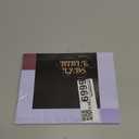 UPAFEXXI-Laminated Bible Tabs with Book Summaries(Gold Foil Embossed Lettering), Bible Tabs for Women and Men, Reposition Large Print Stickers, Easy to Read, 80Chapters Labels for Easy Navigation