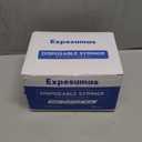 100 Pack 3ml/cc Plastic Syringe Luer Lock Tip - Liquid Measuring Syringe Tools (No Needle) - Sterile Individually Sealed Wrapped