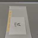 Anti-Glare Matte for Toyota RAV4 2023-2025 Screen Protector, (12"L x 6"W-in Touchscreen) (Limited/TRD Off-Road/XSE/XLE Premiumn), 9H Tempered Glass 2025 RAV4 Hybrid Accessories Anti-Fingerprint 12"L x 6"W