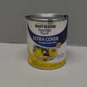 Rust-Oleum 1945502 Painter's Touch Brush On Paint, 1 Quarts (Pack of 1), Gloss Sun Yellow, 32 Fl Oz