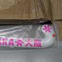 Osaka Field Hockey Stick 100% GF - Mid Bow, 32"