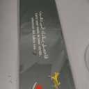 VALMARIS Palestinian Heritage Plate, Black Ramallah 1948 H Edition