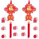 Large Chinese Knot - 2026 Chinese New Year Hanging Decorations - Red Fu Character 3D Double Fish Charm with Tassel - Lunar New Year Horse Spring Festival Party Ornament Decor 10in Wide