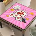 Mahjong Mat, Non-Slip Noise Reducing Game Mat, 31.5 Inch Mahjong Table Mat,Mahjong Mat with Cloth Bag and Carton Storage,Suitable for Mahjong, Dominoes, Solitaire and Other Games. (Rich-Pink)