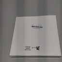 Maxcheck 1 Set Baby Shower Bridal Game Prizes for Winners Round Cheese Board Set Wood Mini Charcuterie Board with Knives and Forks Thank You Card with Gift Box for Guests Wedding (Teak)