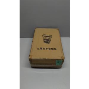 MOYIPIN 4-Tier Plastic Rolling Utility Cart with Handle,Utility Storage Cart for Office, Living Room, Kitchen,Movable Storage Organizer Shelves,Black