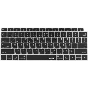 XSKN Hebrew/English Language Keyboard Silicone Cover Skin Compatible MacBook Air 13" 13.3-inch (A1932, 2018 Release) with Touch ID Retina Display - Black, US Layout