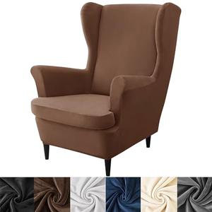 HFCNMY Wingback Chair Covers, 2 Piece Stretch Velvet Wingback Chair Slipcover-Thick Wing Back Chair Covers with Arms-Wing Chair Slipcover-Wing Back Chair Slipcovers with Elastic Bottom Coffee