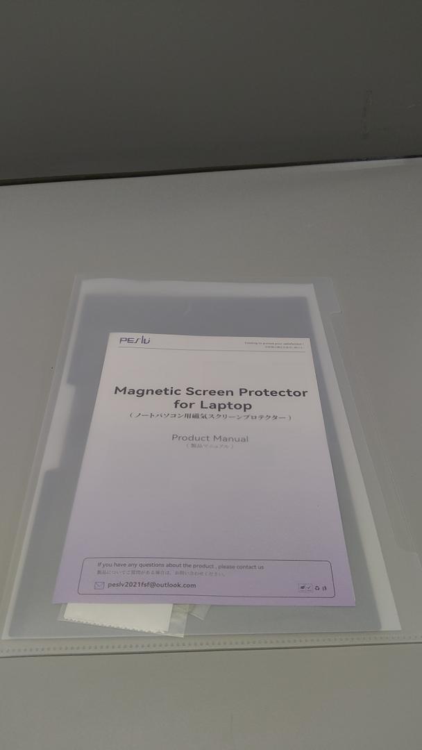 magnetic screen protector for laptop