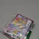 Trilingual Learning Toy Tablet with Music & Sound, Montessori Speech Therapy Toys for 1 Year Old Girl Boy Musical Baby Toy 12-18 Months Toddler Girl Toys Age 1-2 2-3 Birthday Gifts (Pink)