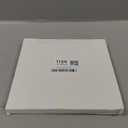 Baby Shower Games - Baby Shower Loteria for Girls and Boys, Bilingual Activities for Kids Ideas, Funny Party Bingo Game Loteria Cards in Spanish and English for 20 Players