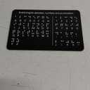Braille Alphabet Board, Braille Alphabet Board with Raised Dots Numbers & Punctuation Learning Letter Fingerboard for Beginners Teaching Aid Blind Children (Horizontal)