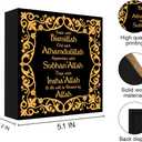 Ramadan Islamic Decor Eid Decorations Start and End with Allah Appreciate Hope with Allah for Islamic Tabletop Desk Shelf Living Room Black