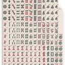 Yellow Mountain Imports American Mahjong Set, Heather with Soft Case - All-in-One Racks with Pushers, Scoring Coins, Dice, and Wind Indicator
