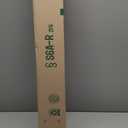 LEKEEPGO Door Mat 36"x59", Non Slip Door Mat Indoor Entrance, Rubber Backing Front Indoor Door Mats Washable Absorbent Low-Profile Doormat Entryway Entry Resist Dirt Inside Door Mats, Brown (3' x 4'11" (Rectangular), Coffee)