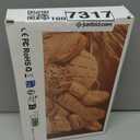 MQFORU Upgrade Sourdough Starter Warmer Mat, Precise 1F Thermostat Control (70-120F), Smart Memory Leavening Pad for Kitchen Sourdough and Bagels, 0-24H Timer with US Plug, C/F Display