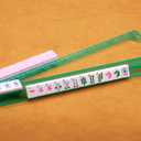 18.5-Inch Mahjong Racks with Pushers Green 4 PCS Made of Polycarbonate Plastic PC