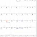 2 x 2025 Wall Calendar - January 2025 - December 2025, 12 Monthly Hanging Calendar, 2025 Planner, A4 Size 8.5" x 11", Spiral Binding, Holidays, Julian Dates, Large Blocks, Twin-Wire Binding, Hanging Hook, (1 Pack) (White/Blue)