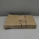 Waldauge Over The Toilet Storage, Black