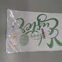 6 x ZAWE 9 Sheets Bunny Eggs Flowers Rabbit Easter Window Clings Double-Sided Reusable Static Window Decals Stickers for Party Home Classroom Office Decorations