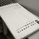 Meliusly Heavy Duty 10mm Bunkie Board King Size (76x80'') Patent Pending Low Profile Bed Board Design - Breathable, Noise Minimizing, Moisture Resistant Bunkieboards, Low Profile Bed Support