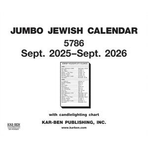 Jumbo Jewish Calendar 5786: 2025-2026